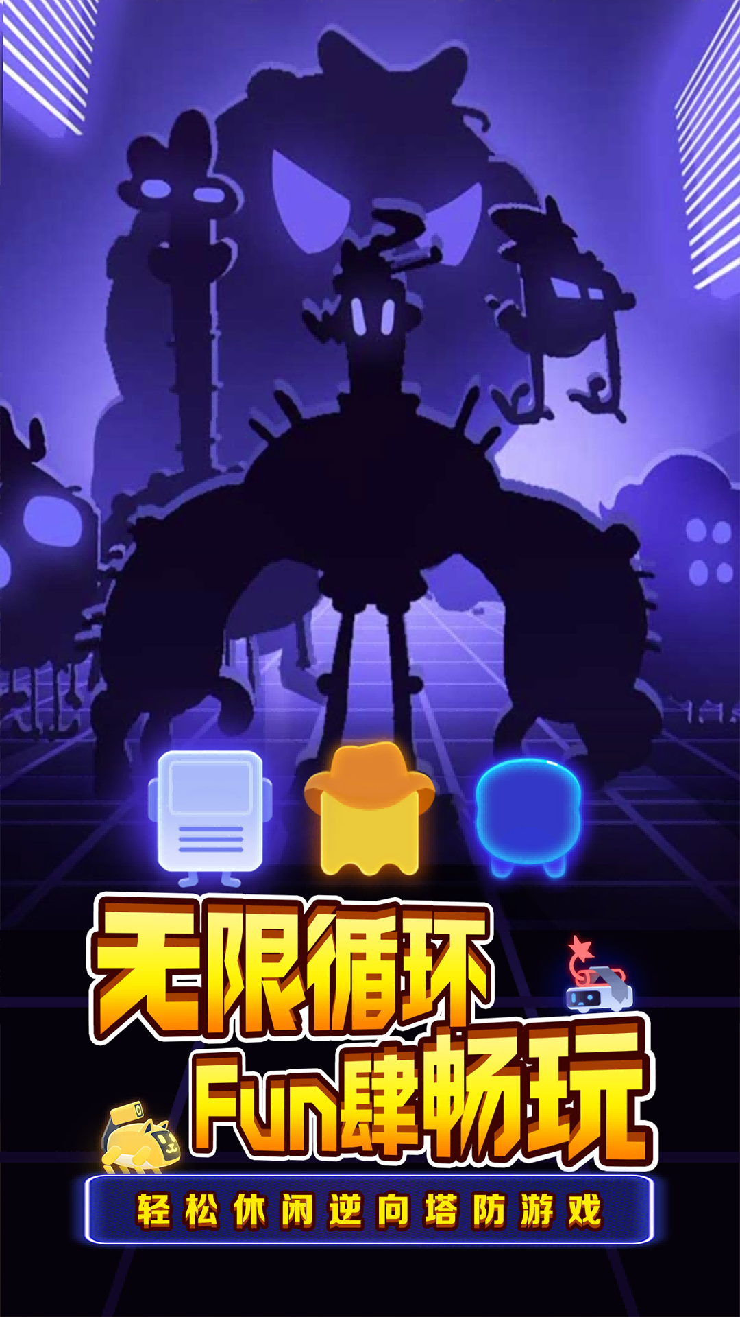 戒灵传说截图79