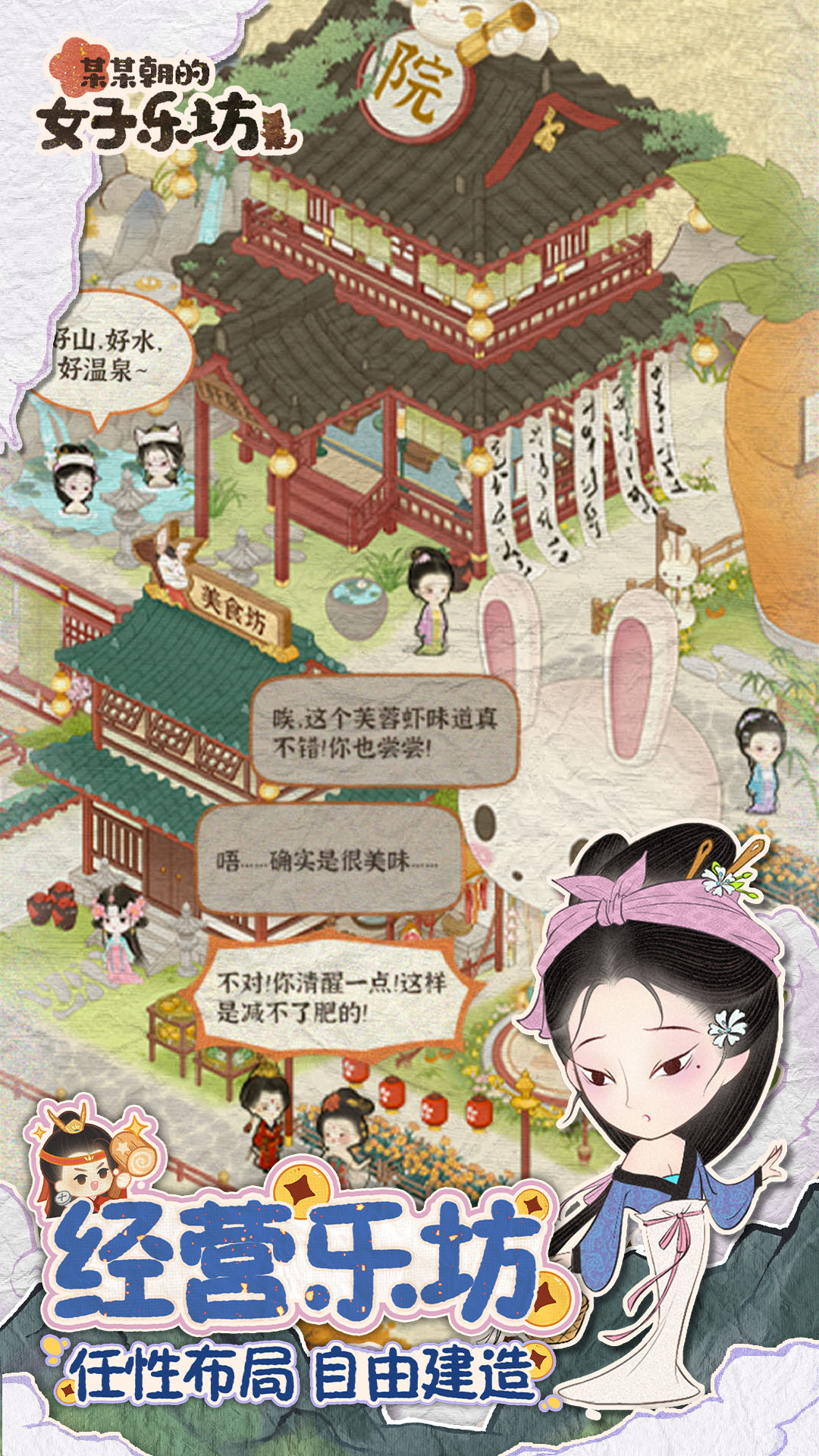 戒灵传说截图83