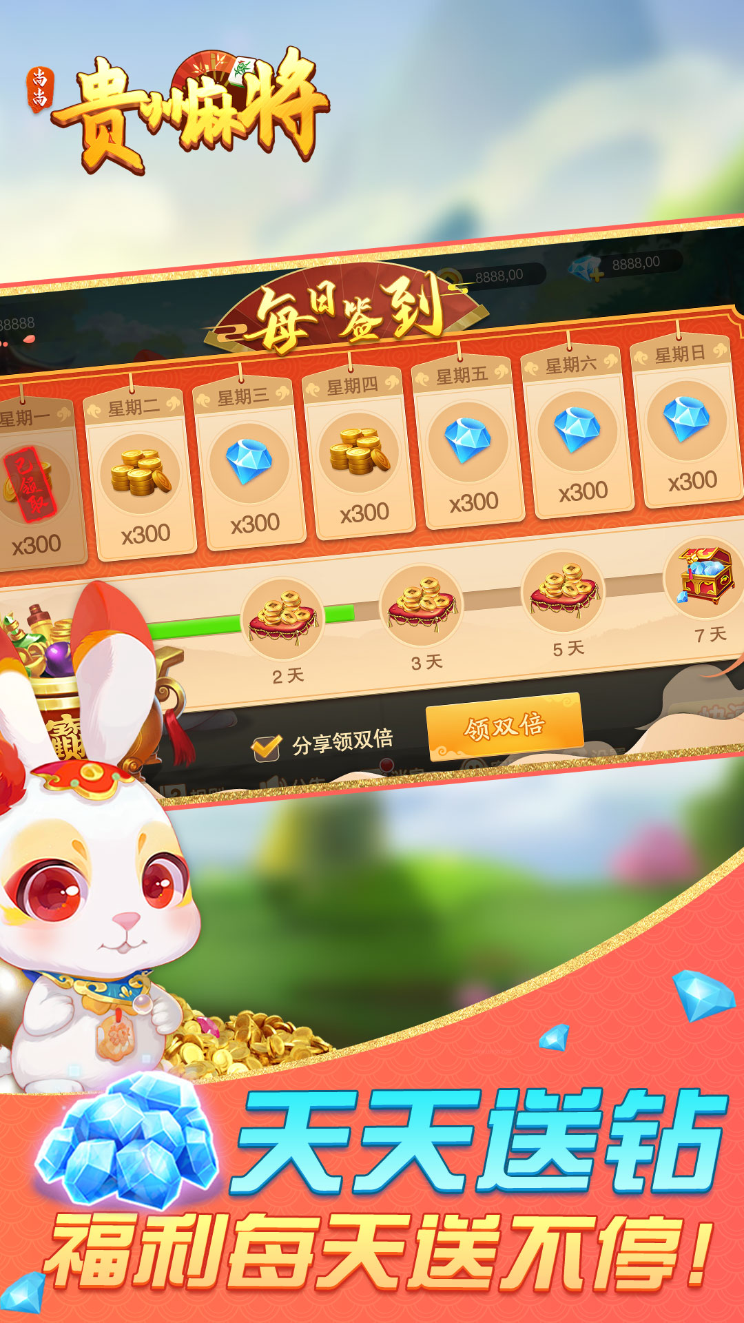 戒灵传说截图94
