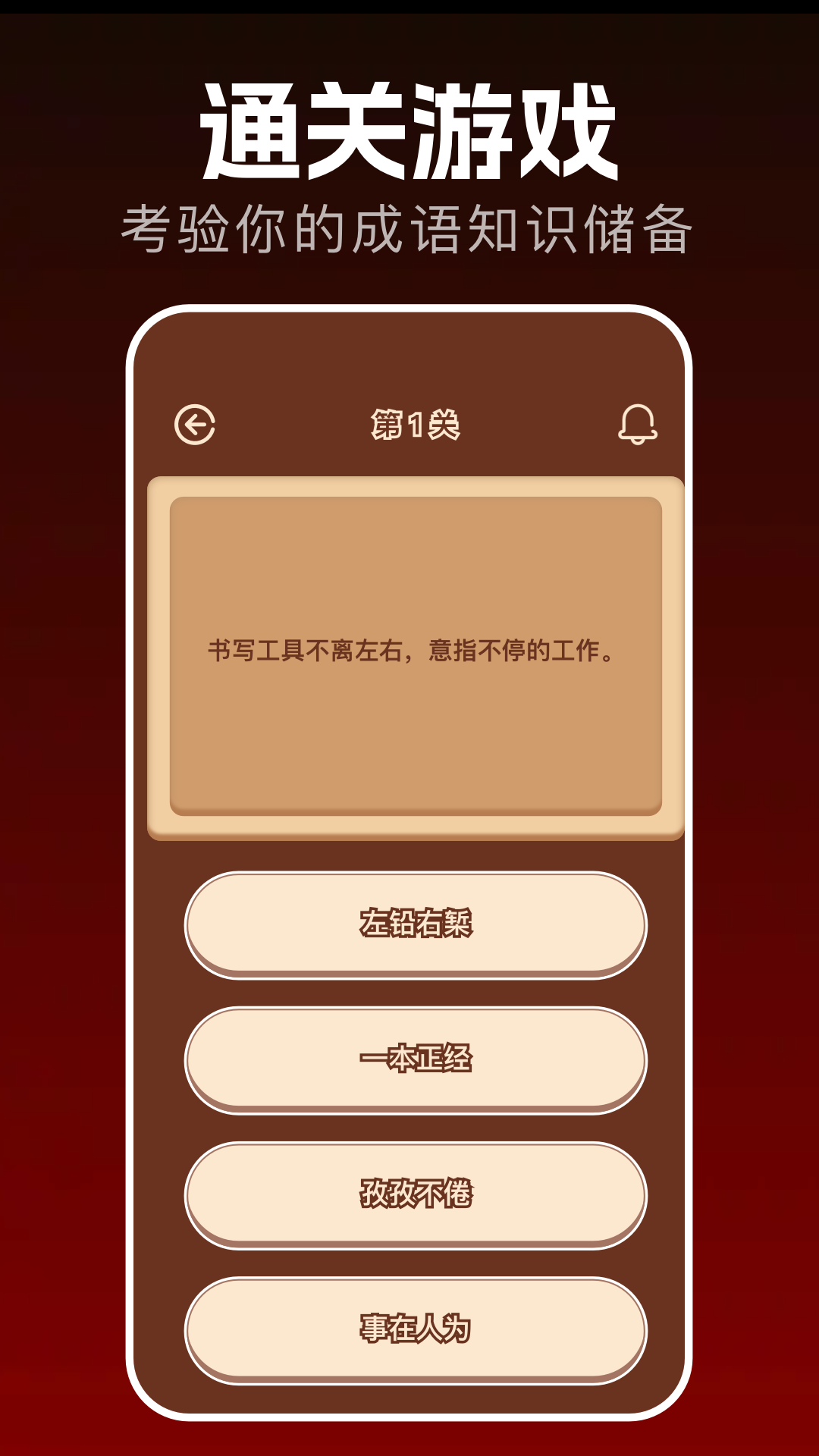 戒灵传说截图104