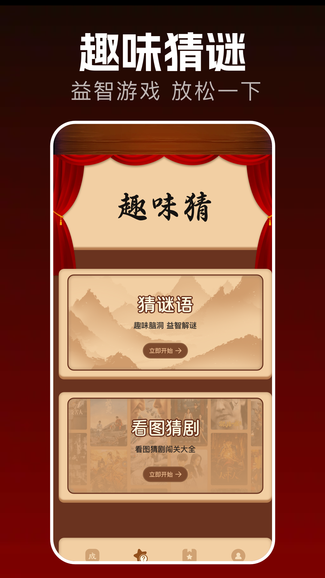 戒灵传说截图105