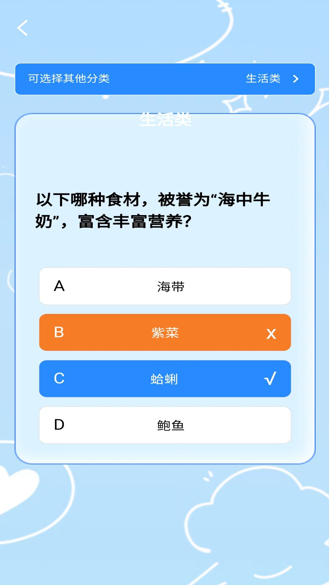 戒灵传说截图113