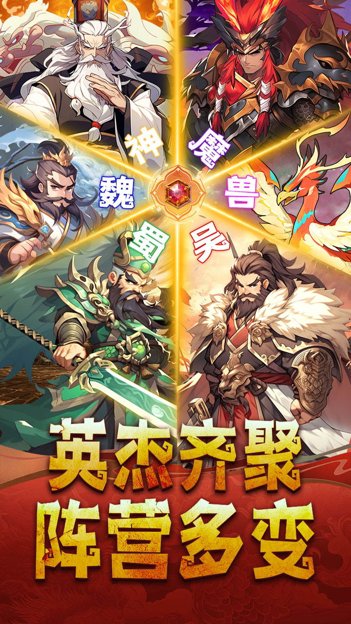 戒灵传说截图131