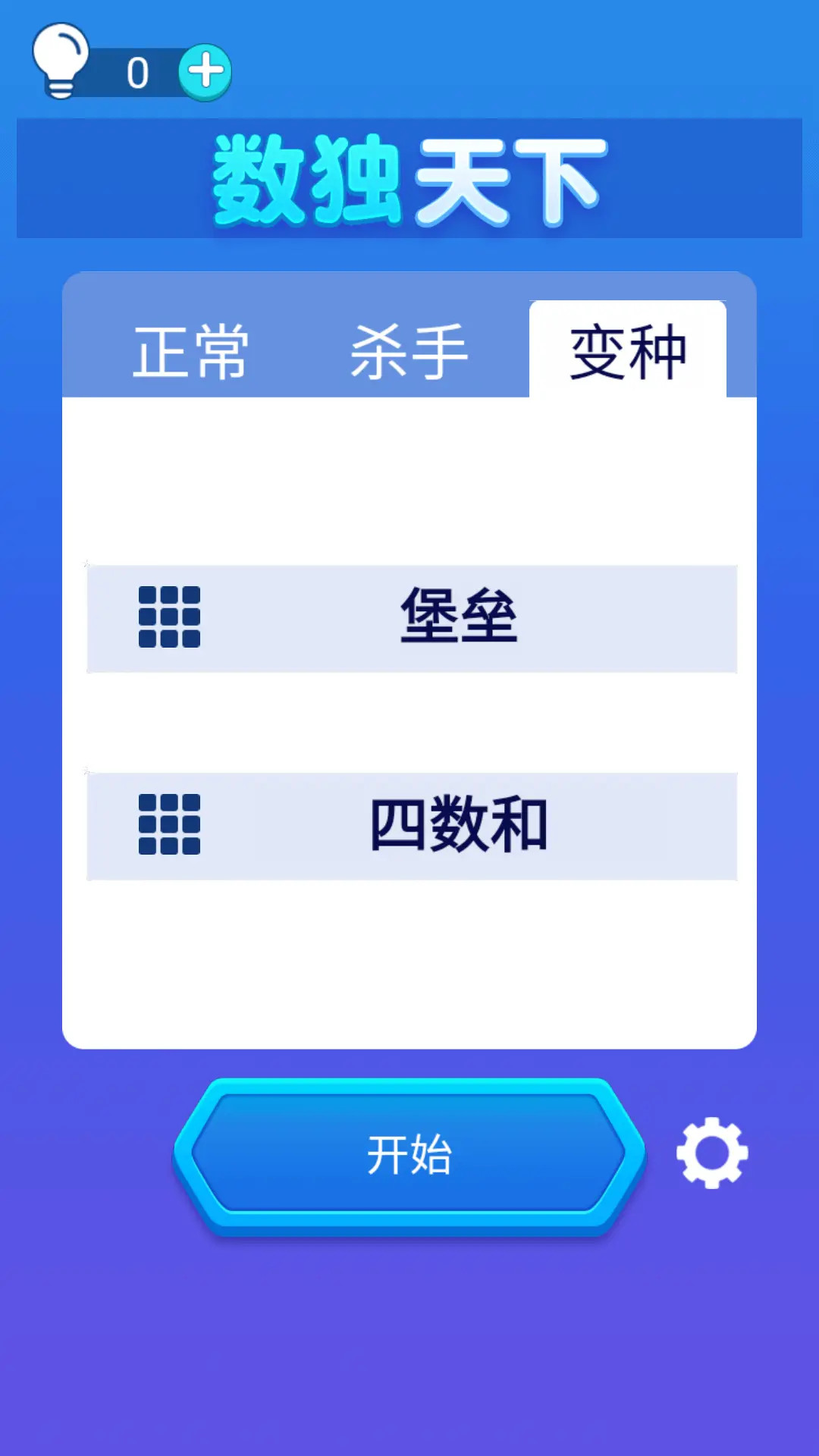 戒灵传说截图145