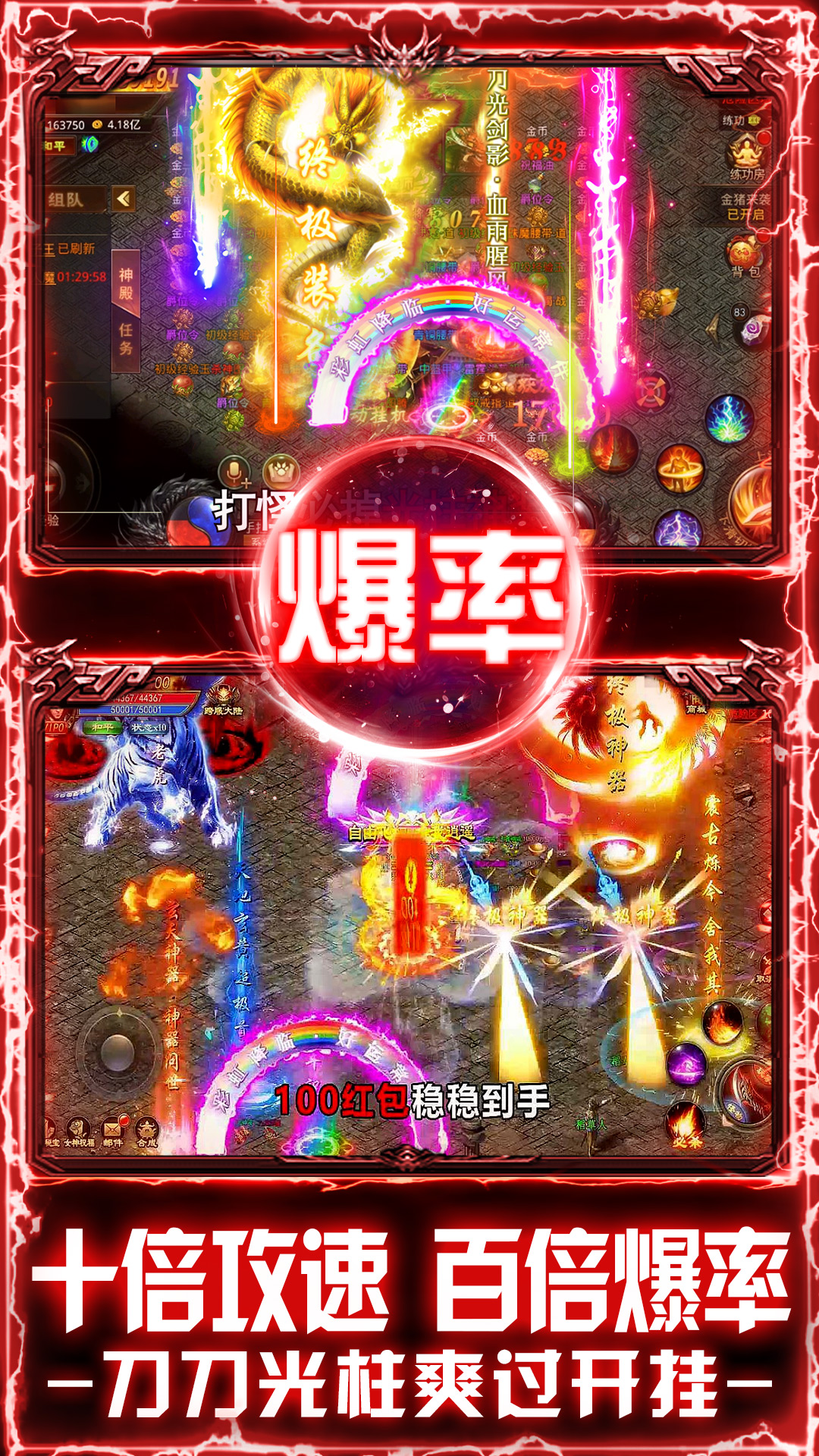 戒灵传说截图149