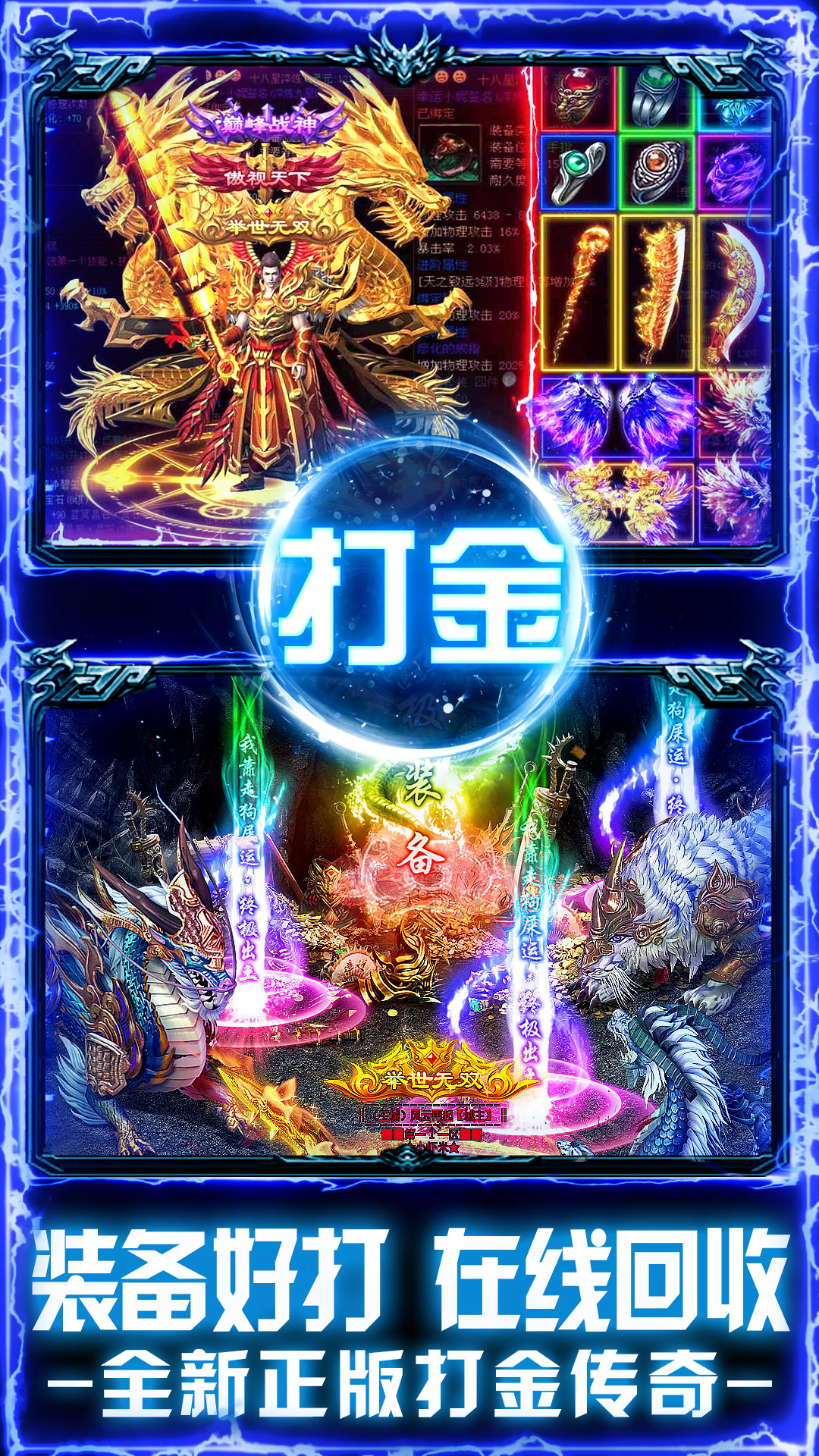 戒灵传说截图150