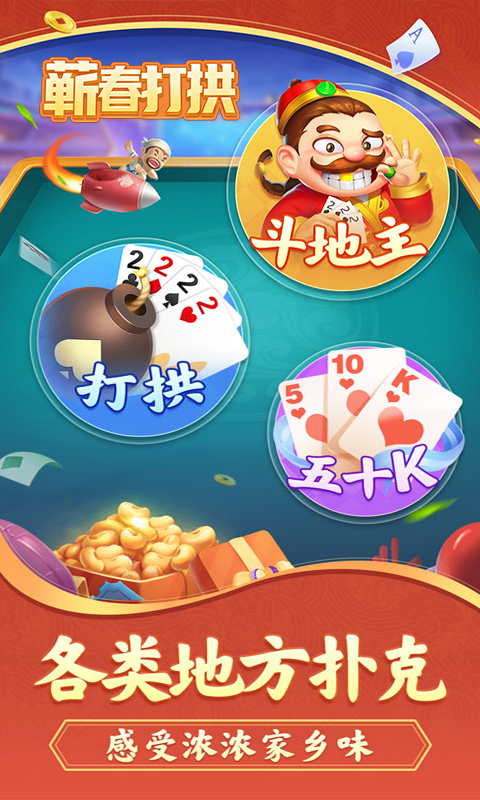 方块宝石滑消消截图156