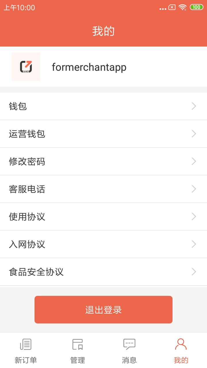 手抄报截图170