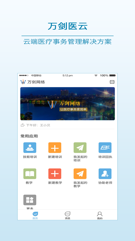 手抄报截图178