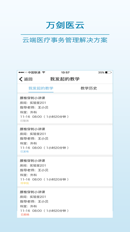 手抄报截图179