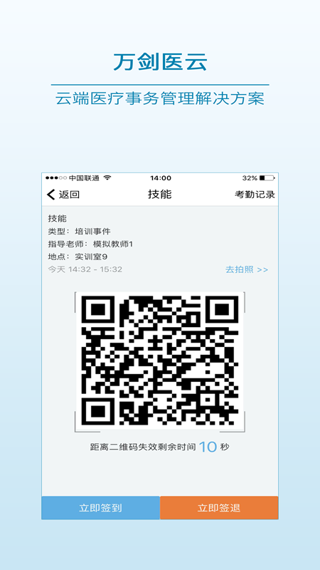 手抄报截图180