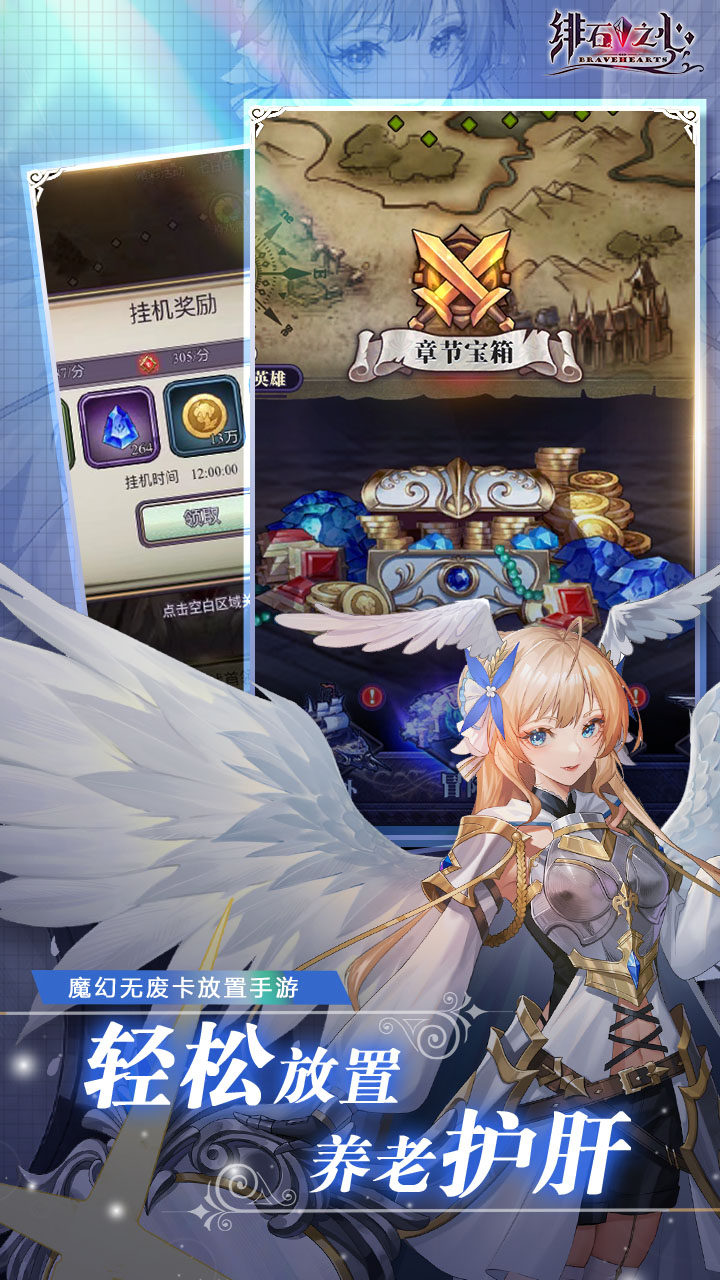 手抄报截图188