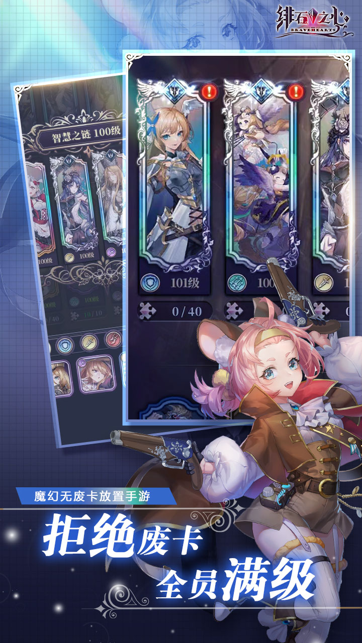 手抄报截图189