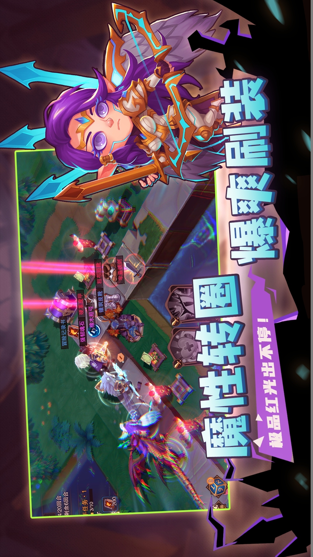 手抄报截图202