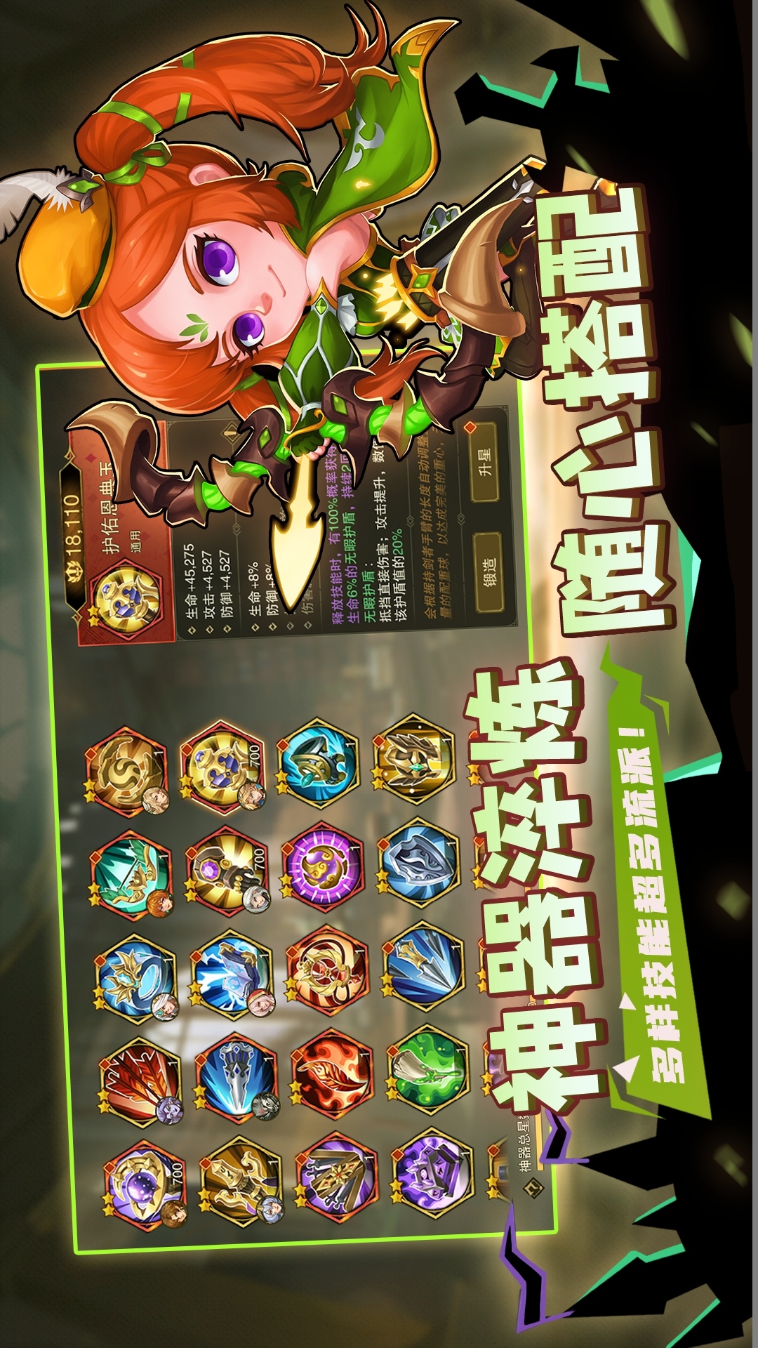 手抄报截图203