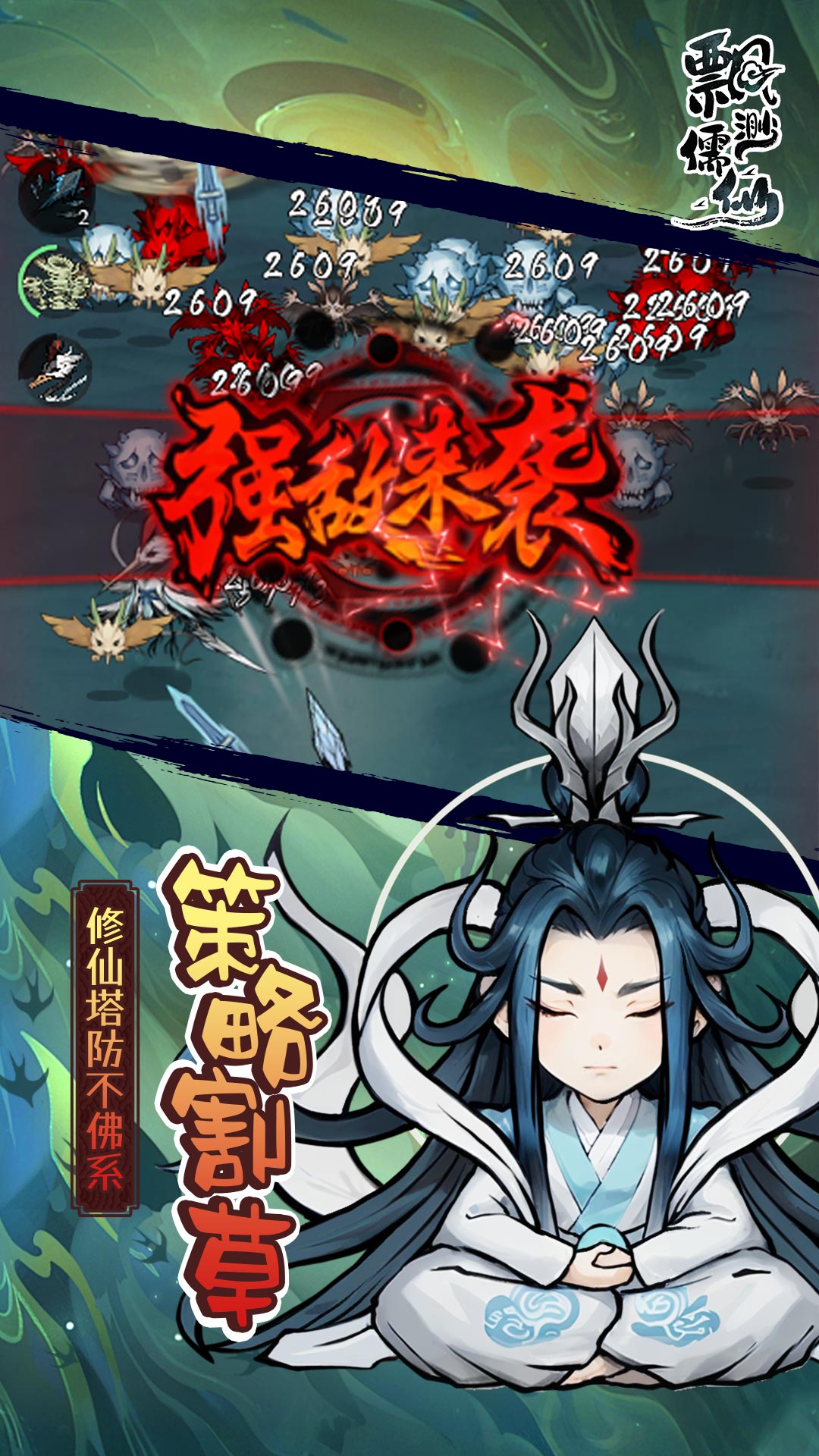 手抄报截图206