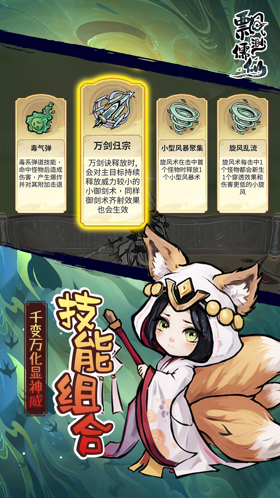 手抄报截图207