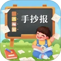 手抄报图标