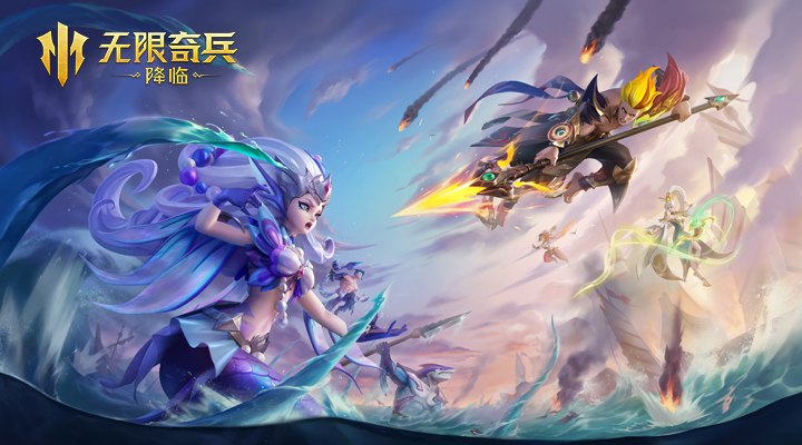 天羽传奇截图217