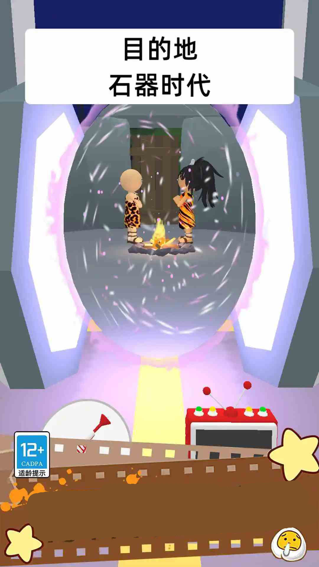 天羽传奇截图223