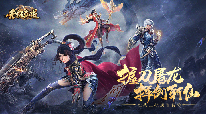 天羽传奇截图232