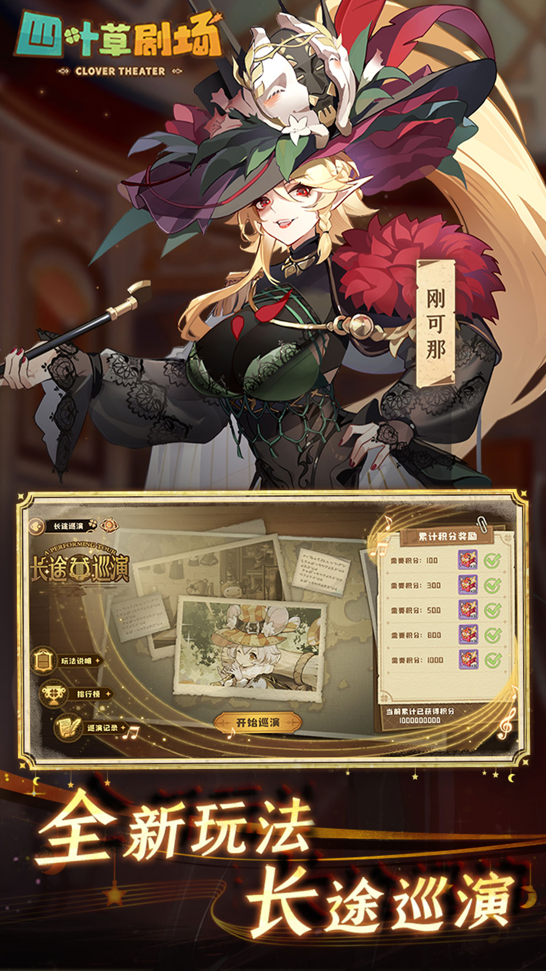 天羽传奇截图237