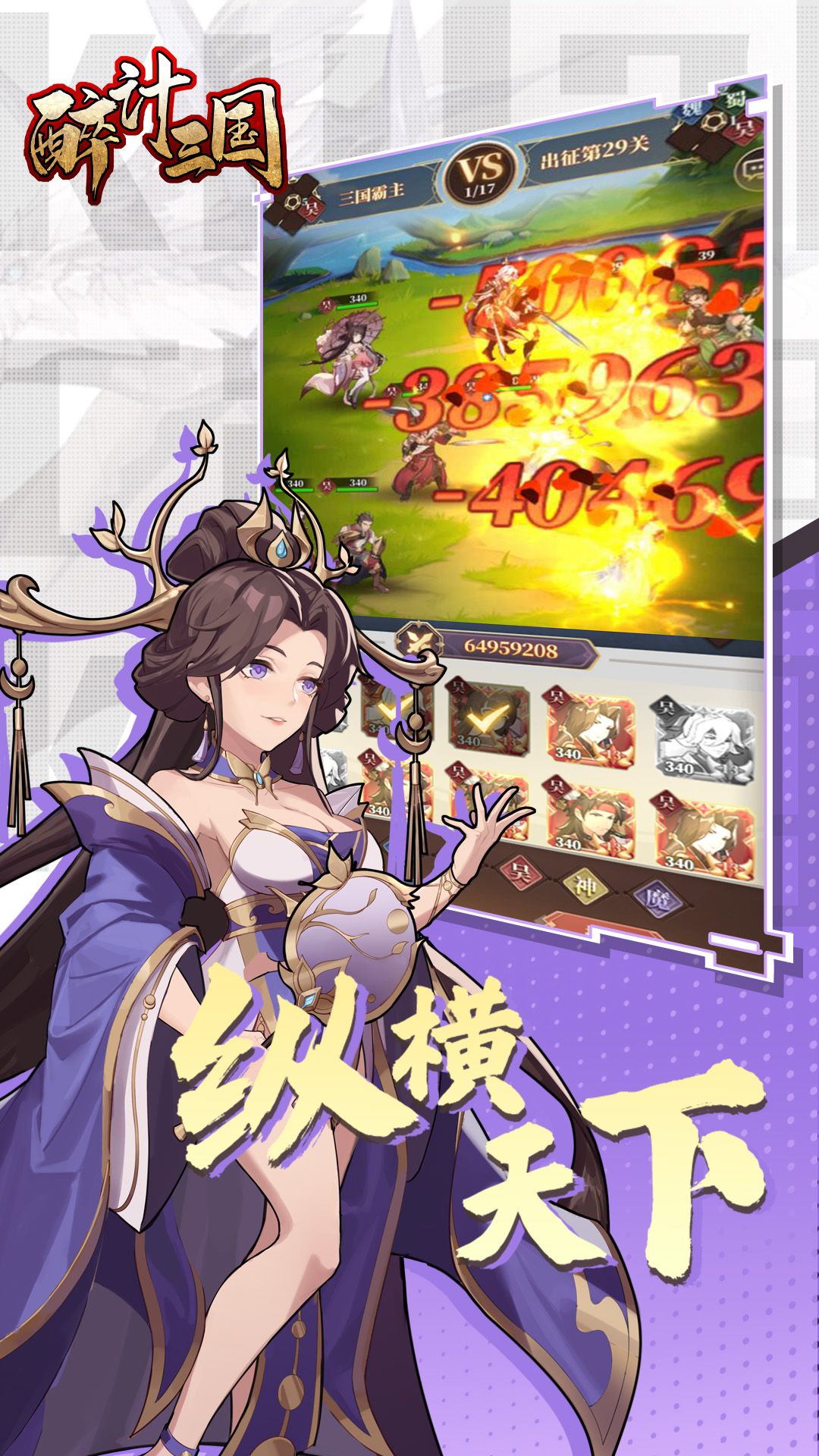 天羽传奇截图239