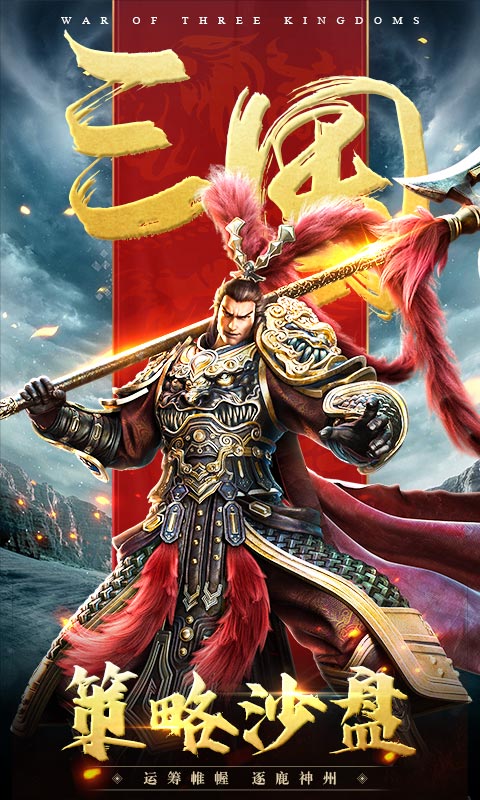 天羽传奇截图241