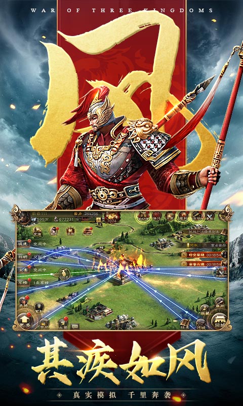天羽传奇截图242