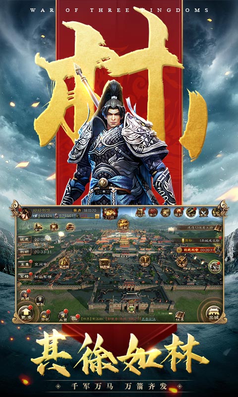 天羽传奇截图243