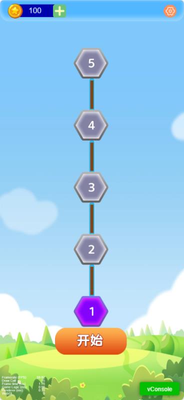 天羽传奇截图256