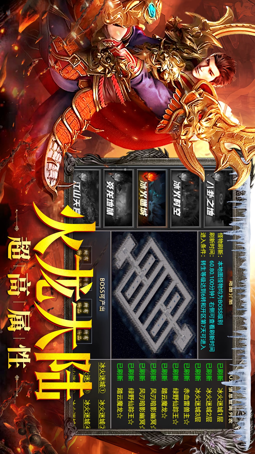 天羽传奇截图268