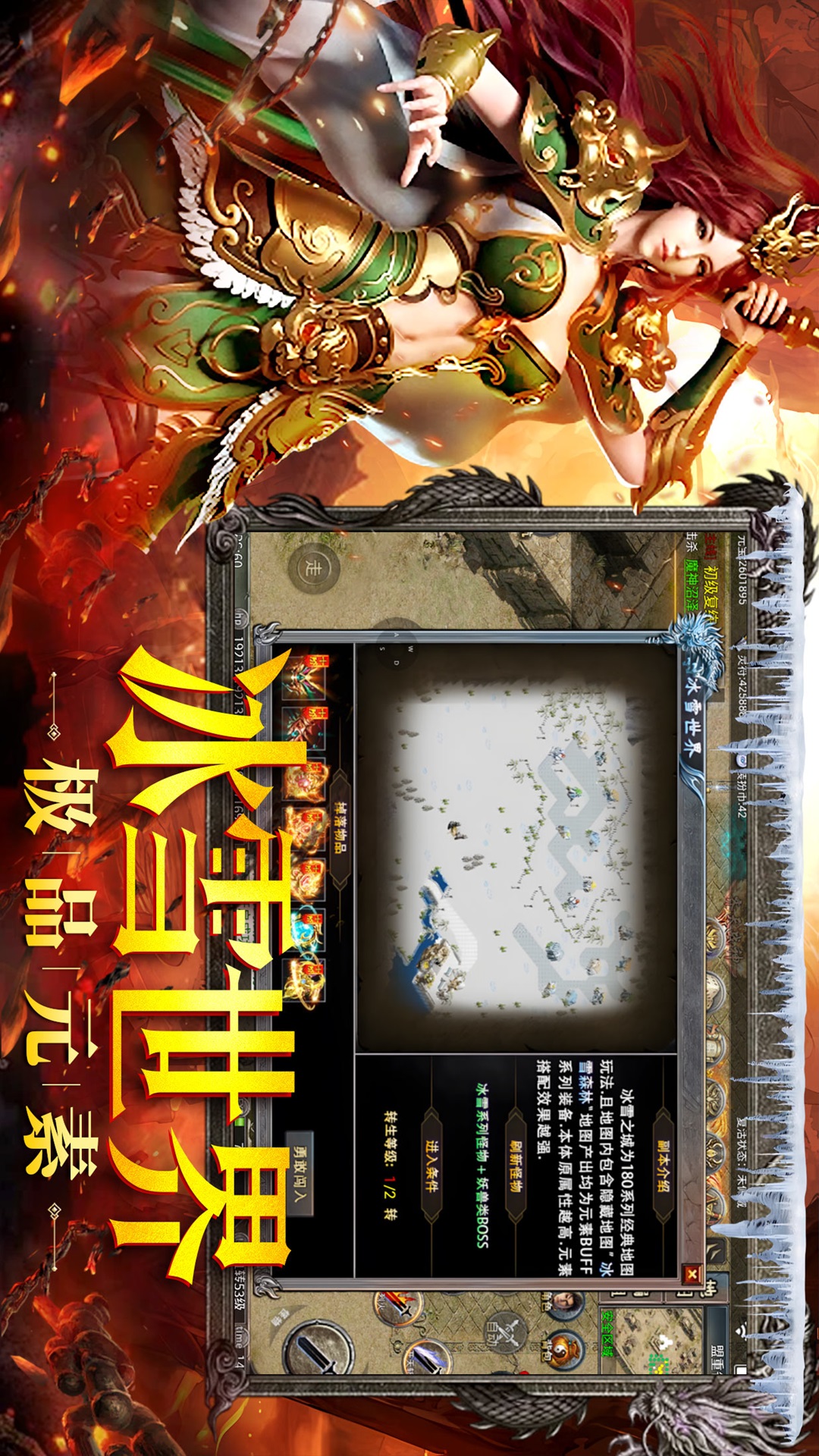 天羽传奇截图269