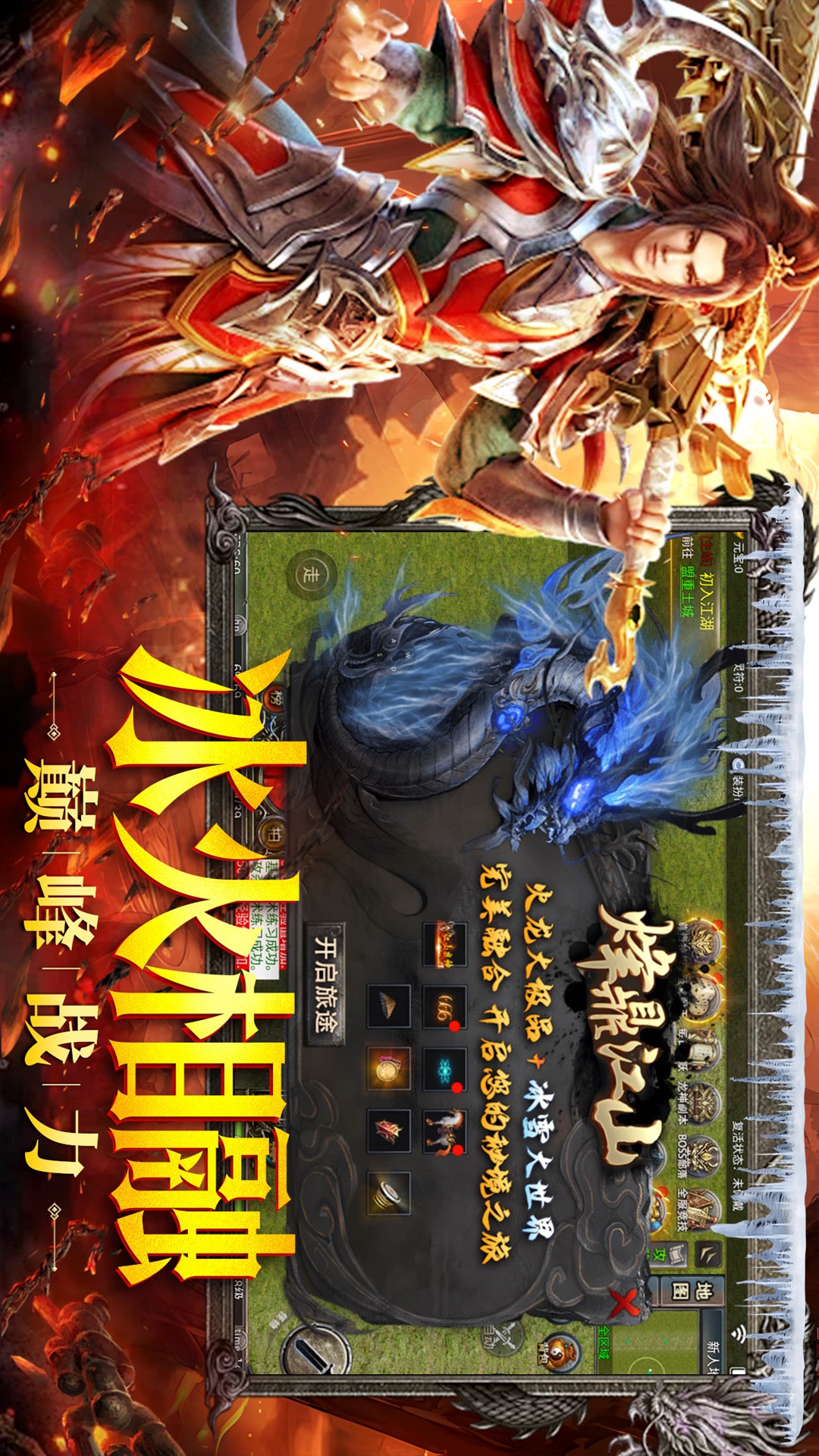 天羽传奇截图270