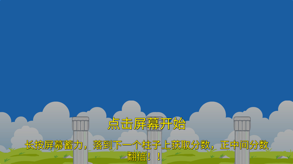 天羽传奇截图278