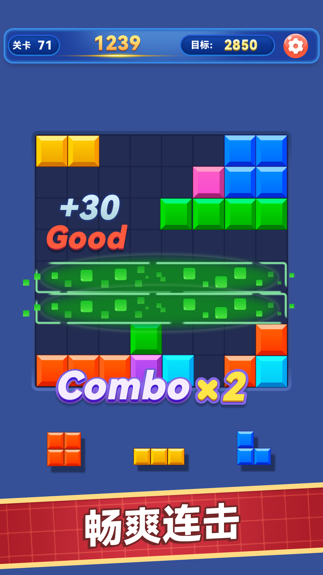 天羽传奇截图288