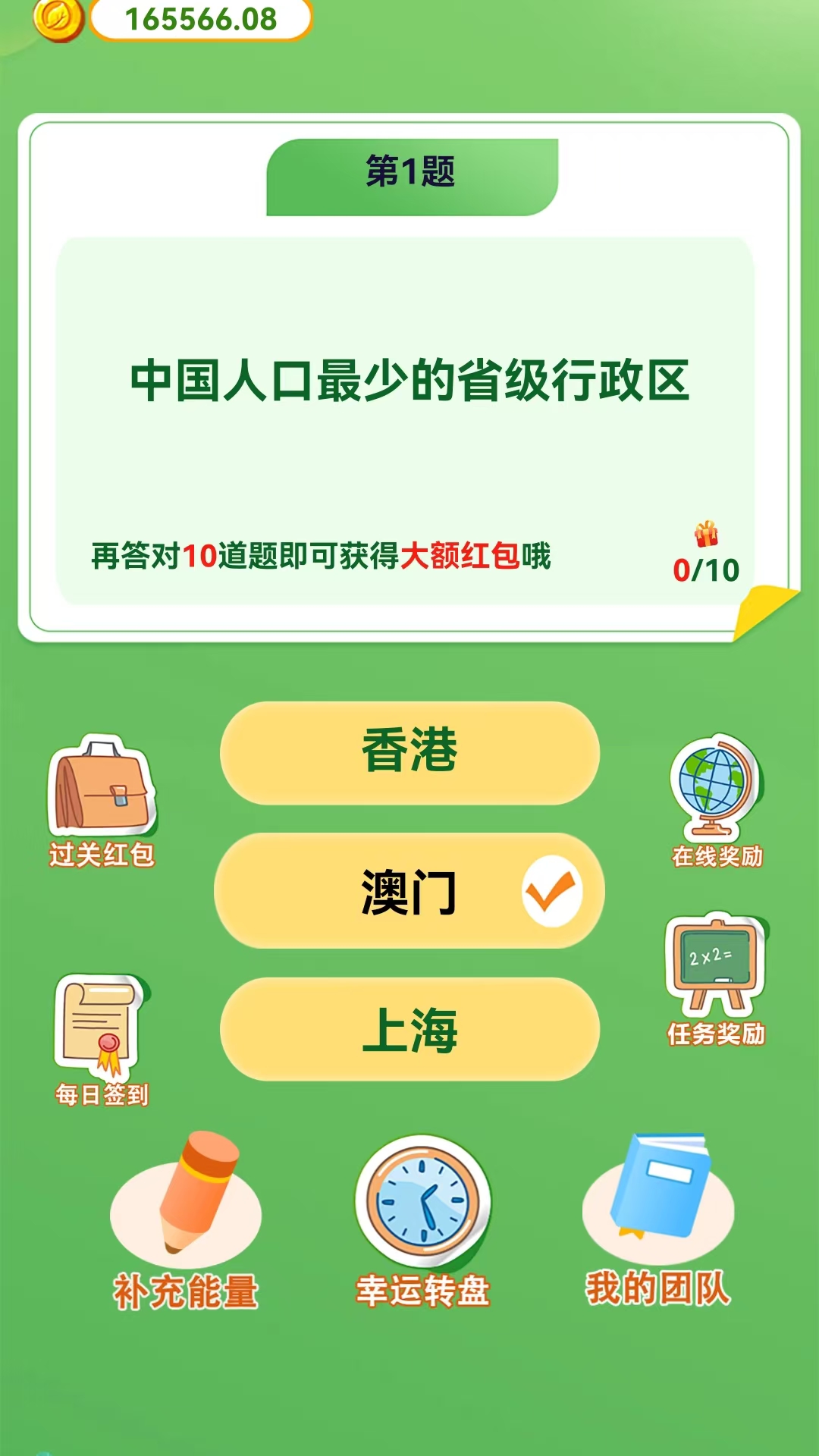 天羽传奇截图291