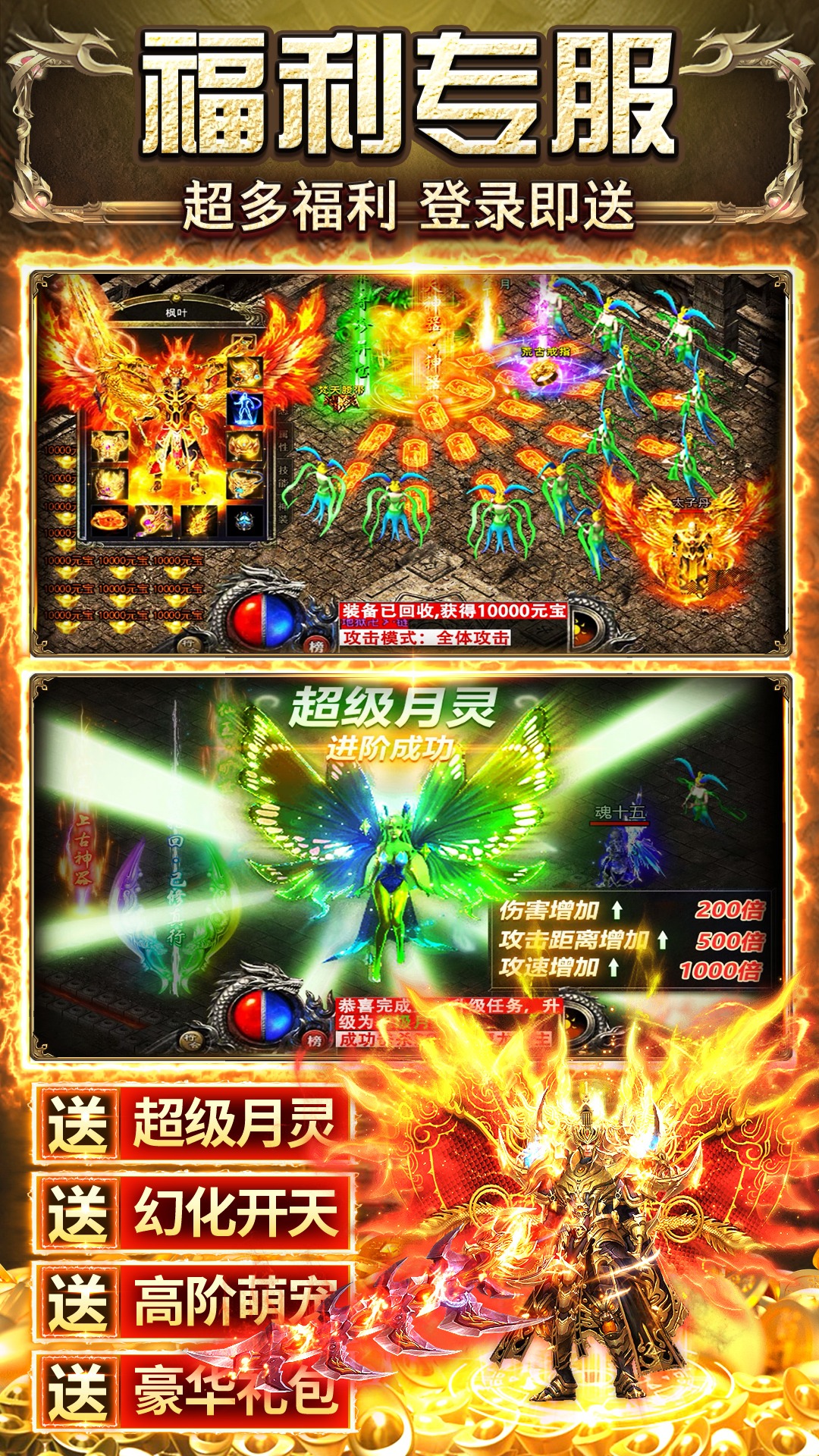 天羽传奇截图292