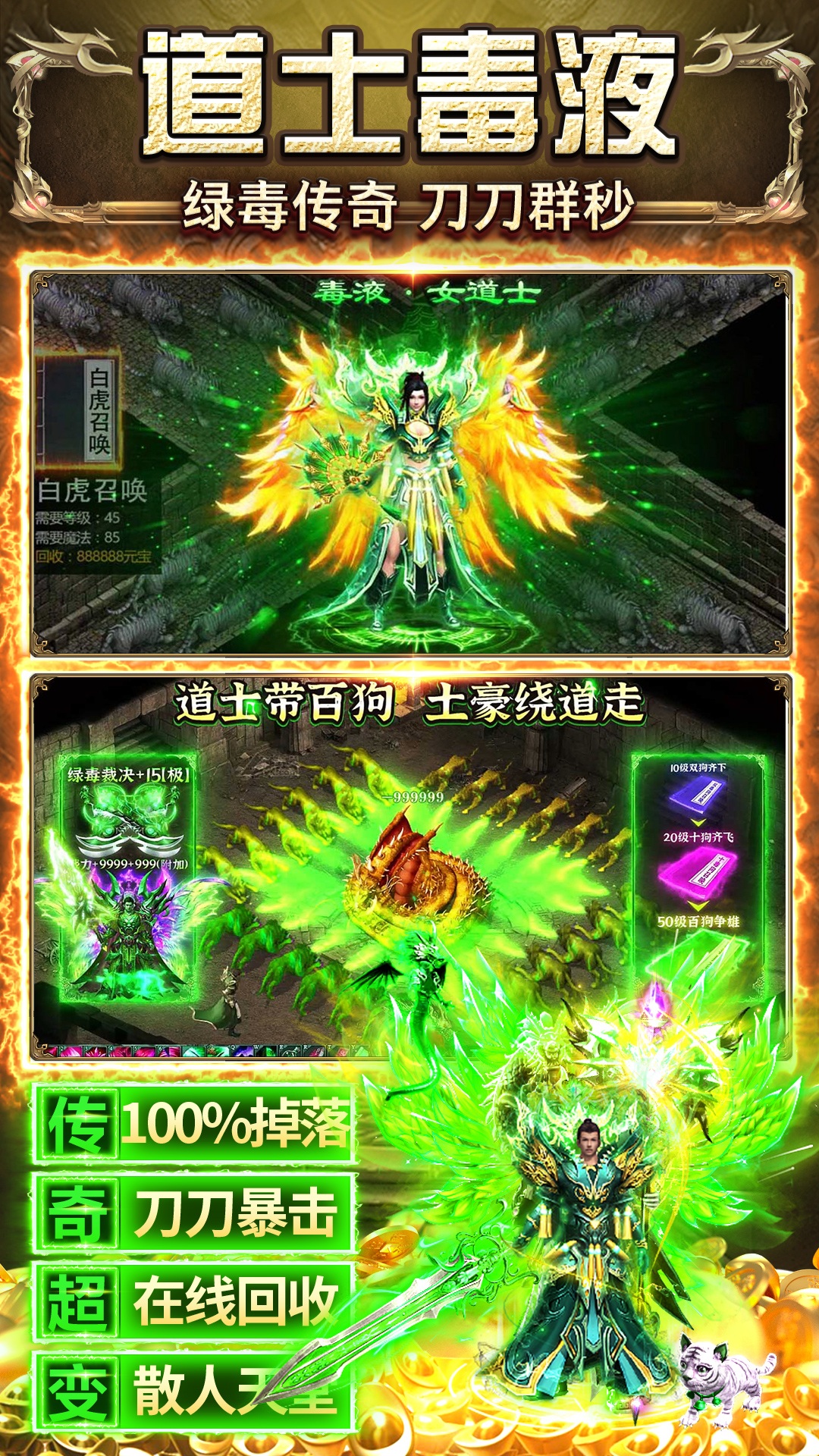 天羽传奇截图293