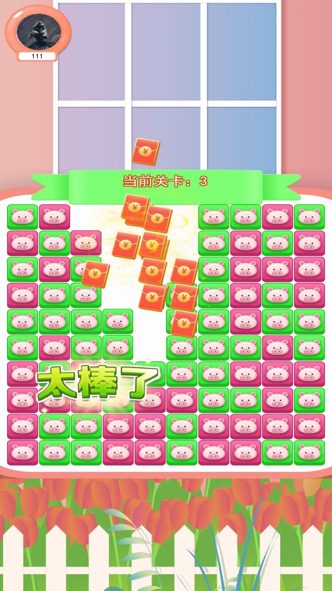 闲云阁斗地主游戏软件截图295