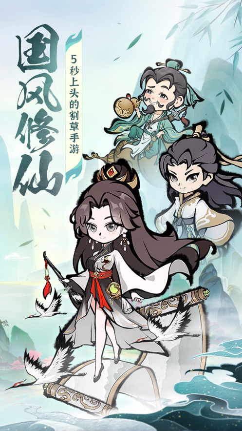 热血寻秦截图10