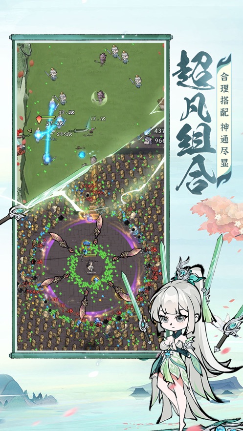 热血寻秦截图12