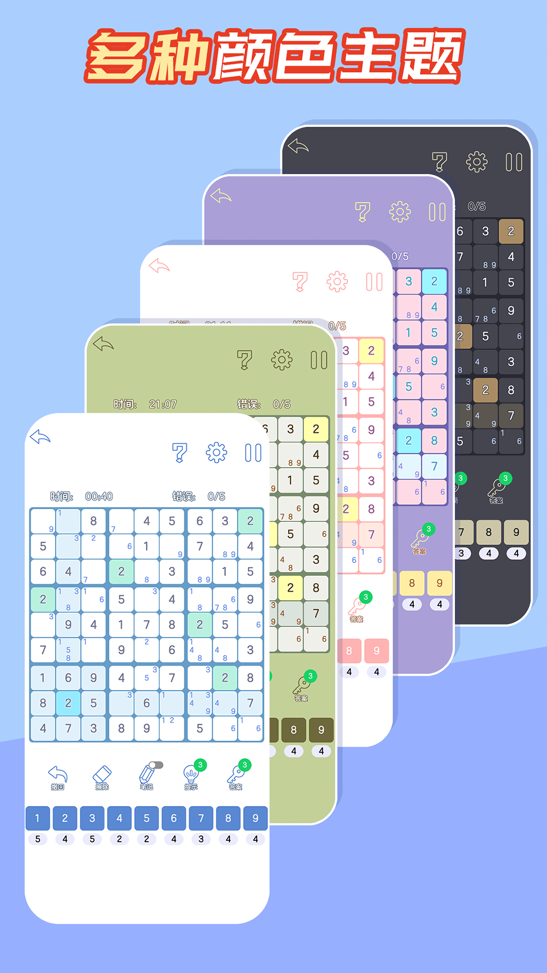 热血寻秦截图24