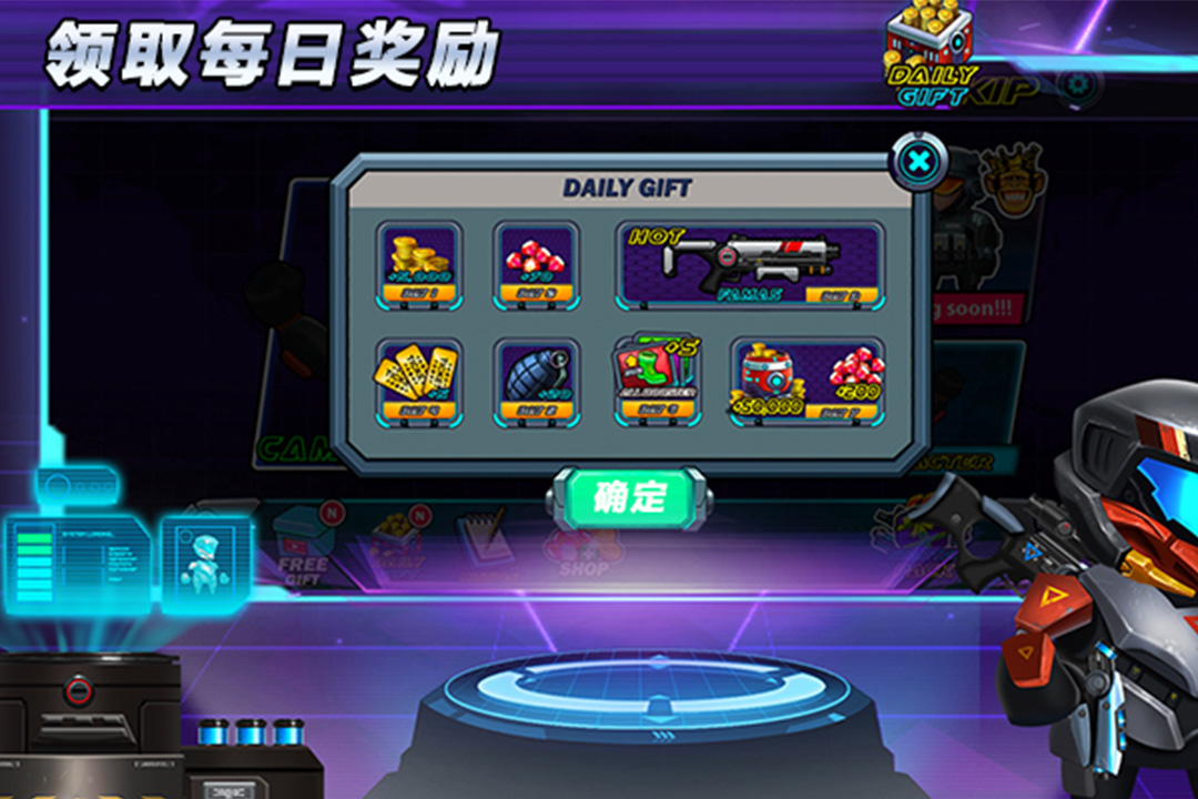 热血寻秦截图29