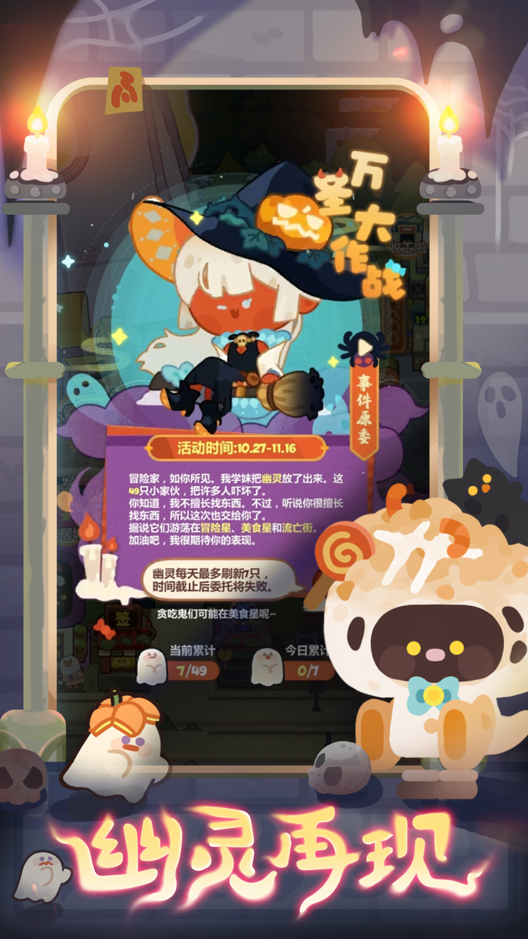 热血寻秦截图38
