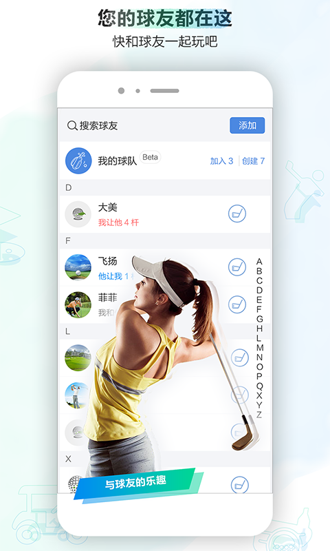 飞刀大挑战截图78