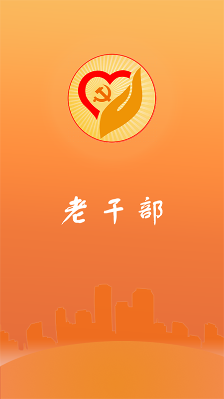 飞刀大挑战截图103