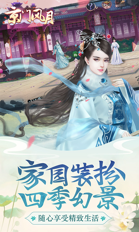 飞刀大挑战截图108