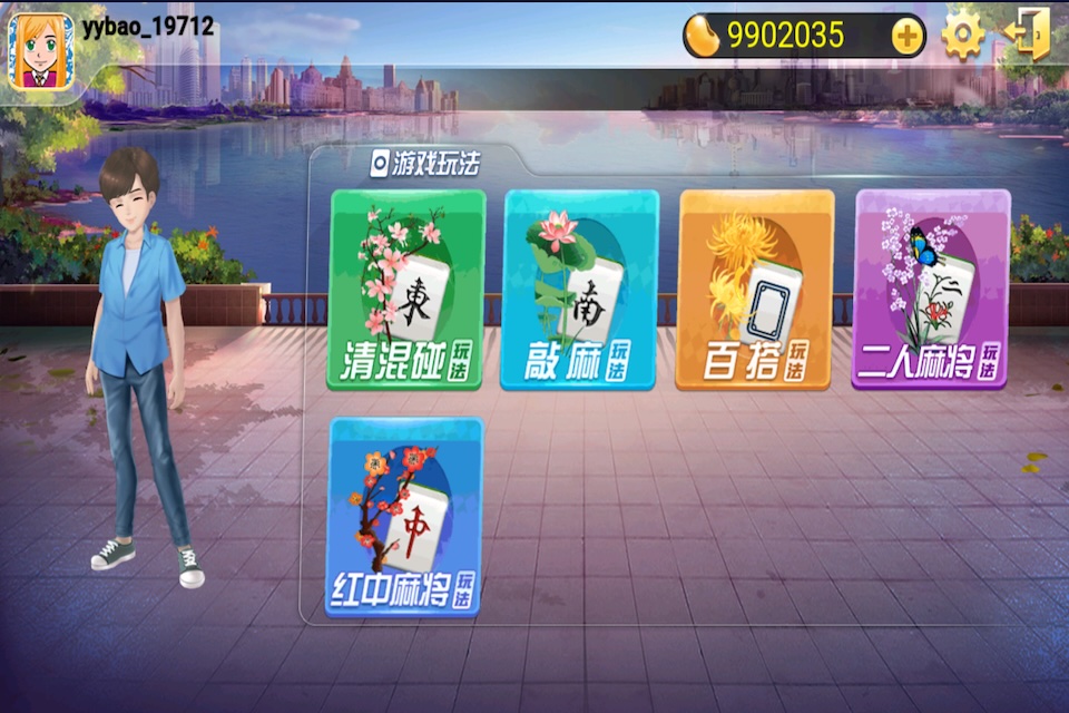 飞刀大挑战截图117