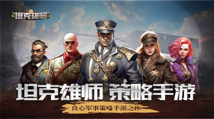 飞刀大挑战截图160